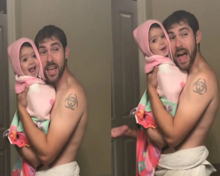 2 साल की बेटी ने पिता के साथ किया Lip-sync Battle, वायरल हुआ VIDEO