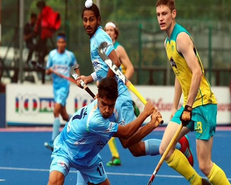 भारत को युवा ओलंपिक में ऑस्ट्रेलिया से मिली हार - Indian players, Youth Olympics, Australia, hockey team