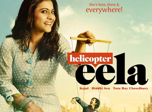 हेलीकॉप्टर ईला, फ्रायडे सहित नई फिल्में मध्यप्रदेश में नहीं हुईं रिलीज - Madhya Pradesh, Strike, Theatre, Helicopter Eela