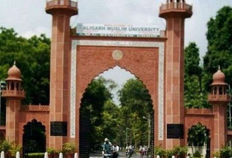 शर्मनाक...अलीगढ़ मुस्लिम यूनिवर्सिटी में हिज्बुल आतंकी के एनकाउंटर पर शोक - aligarh muslim university militant manan