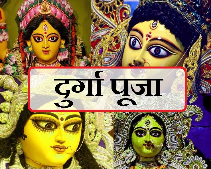 कोलकाता के दुर्गा पूजा जैसा माहौल देखना है तो चले आइए जौनपुर। jaunpur durga puja - jaunpur durga puja