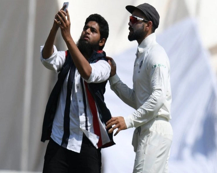 Ind vs WI : सुरक्षा घेरा तोड़कर विराट के साथ सेल्फी लेने मैदान में जा पहुंचा प्रशंसक, मामला दर्ज - Virat Kohli, Cricket match, Mohammad Khan