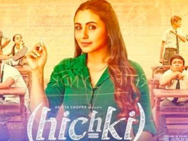 रानी मुखर्जी की फिल्म का चीन में धमाका, 3 दिन में कमाए इतने करोड़ रुपए - rani mukerji film hichki collected more than 31.10 crore in 3 days at china box office
