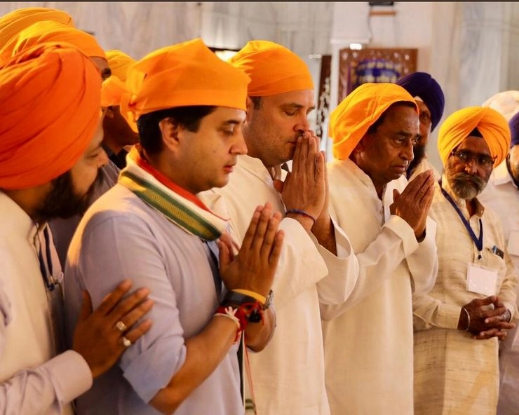 मध्यप्रदेश चुनाव : राहुल गांधी के दो दिन, दो मंदिर, एक मस्जिद और एक गुरुद्वारा - rahul gandhi begins mp tour offers prayers at temple