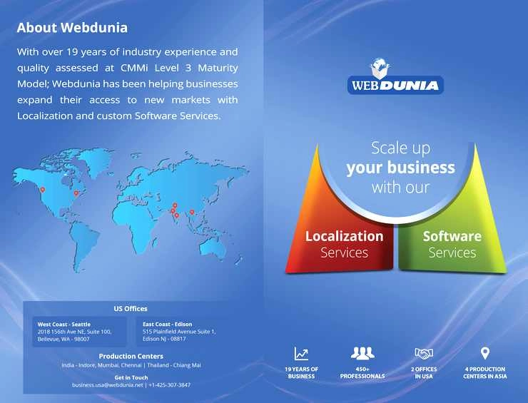 वेबदुनिया #LocWorld38 सीएटल का बनेगी हिस्सा - Webdunia Locworld 38