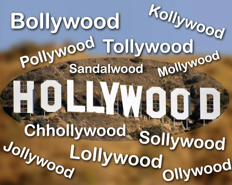 फिल्म इंडस्ट्री के वो 'वुड', जिनके बिना अधूरा है सब कुछ - all the film industry wood of india