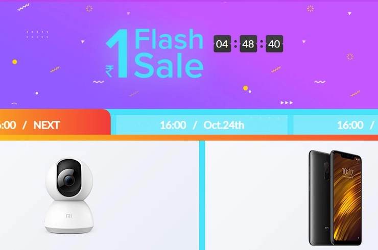 सिर्फ एक रुपए में खरीदा जा सकता है Xiaomi धमाकेदार स्मार्ट फोन, और भी कई ऑफर्स... - Xiaomi 1 rupee sale