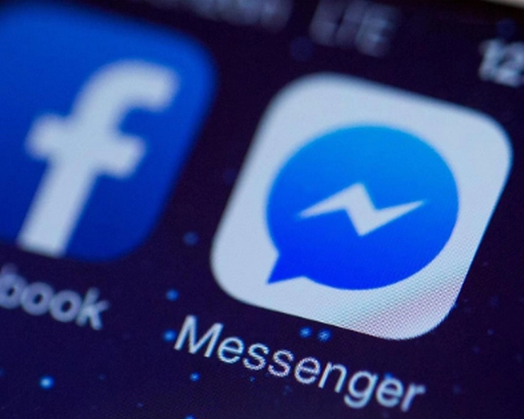 मैसेंजर ऐप को सुविधाजनक बनाएगा Facebook, होंगे ये बदलाव - Messenger Smartphone App