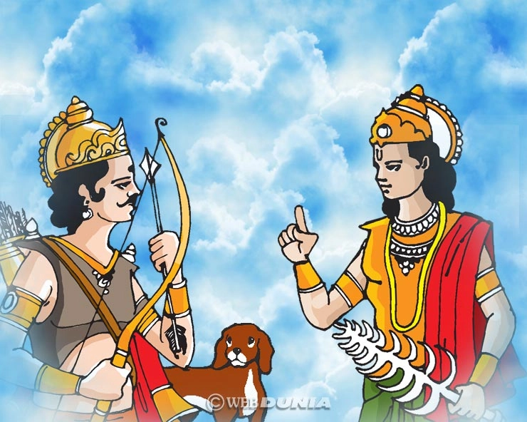 कुत्ते को अपने साथ स्वर्ग ले जाना चाहते थे युधिष्ठिर लेकिन गजब हो गया | yudhisthira swarg yatra