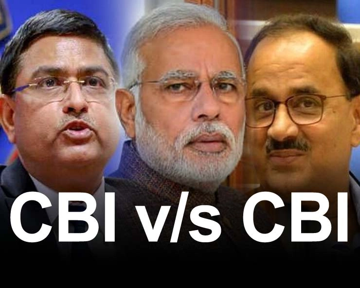 CBI vs CBI : 2 मिनट में जानिए क्या है पूरा मामला, क्यों निशाने पर है मोदी सरकार - cbi vs cbi : 2 men arrested from outside alok vermas home