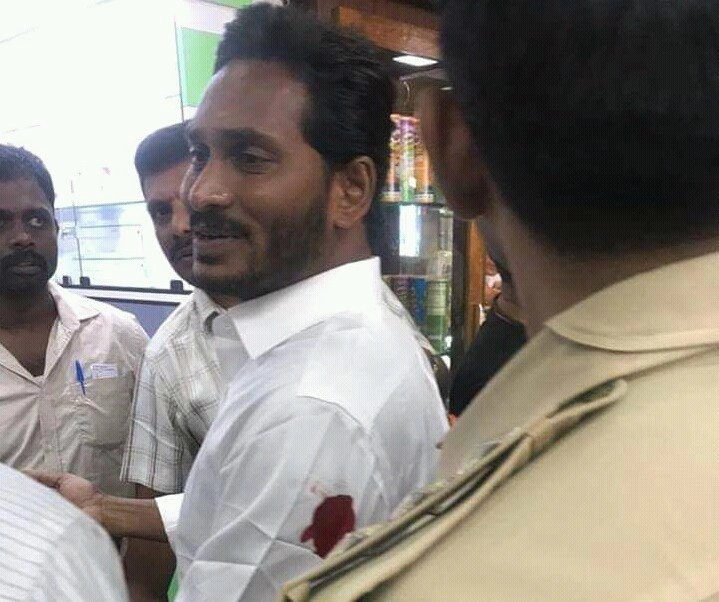 वायएसआर कांग्रेस के प्रमुख जगनमोहन रेड्‍डी पर चाकू से हमला - YSRCP chief Jaganmohan Reddy stabbed on the arm at Vizag Airport