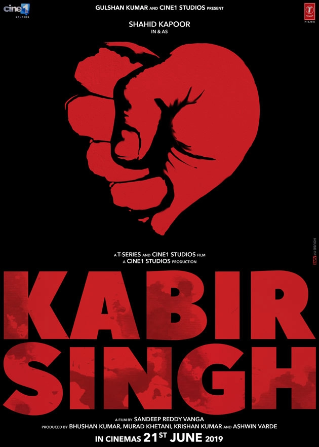 तेलुगु ब्लॉकबस्टर के हिंदी रिमेक में शाहिद कपूर, नाम होगा कबीर सिंह, देखिए पोस्टर