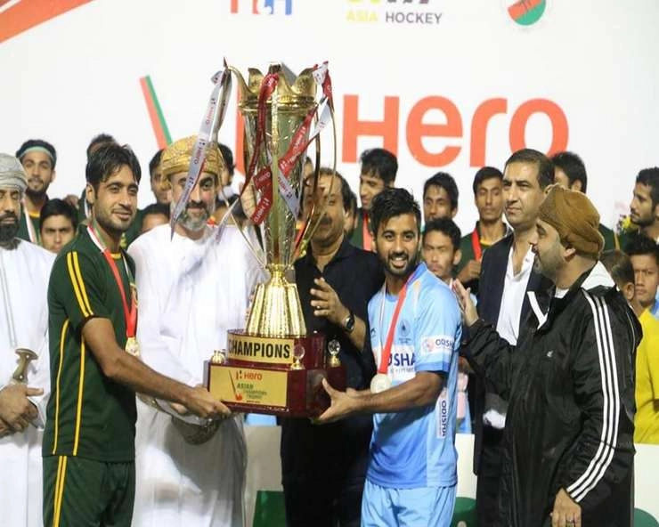 भारत पहले और पाकिस्तान दूसरे वर्ष रखेगा ट्रॉफी - Asian Hockey, Muscat, India, Pakistan