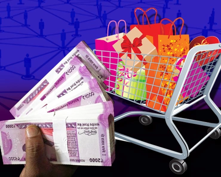 त्योहारी सीजन में इस तरह करें शॉपिंग, पैसे बचाएं और हो जाएं मालामाल... - Shopping in festive season : Save money