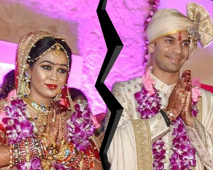 लालू पुत्र तेज का एक और कारनामा, ऐश्वर्या राय से लेंगे तलाक, छह माह पहले हुई थी शादी - Tej Pratap Yadav files for divorce from Aishwarya Rai