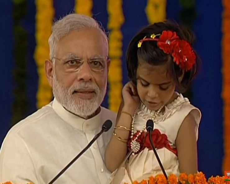 क्या PM मोदी इस बच्ची से ‘राहुल गांधी पप्पू है’ कहलवा रहे हैं.. जानिए वायरल वीडियो का सच..