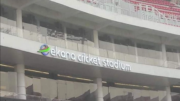 भारत-विंडीज टी20 मैच के एक दिन पूर्व बदला इकाना स्टेडियम का नाम... - Ekana Stadium name change