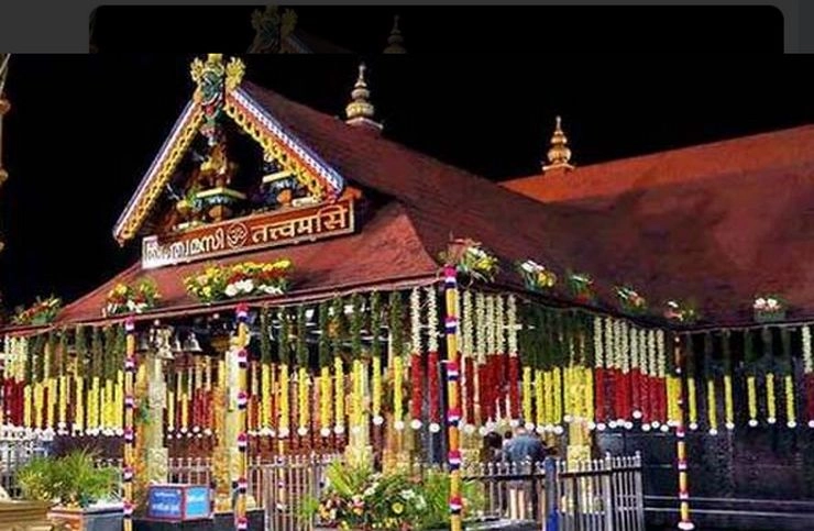 सबरीमाला मंदिर में पूजा के लिए 30 वर्षीय महिला ने मांगी पुलिस हिफाजत - Sabarimala Temple