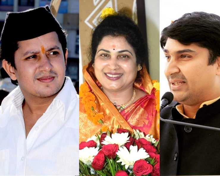 भाजपा में वंशवाद के नए चेहरे, नेताओं के 30 बेटे और बेटियों को मिला टिकट - Dynasty in  Indore BJP MP