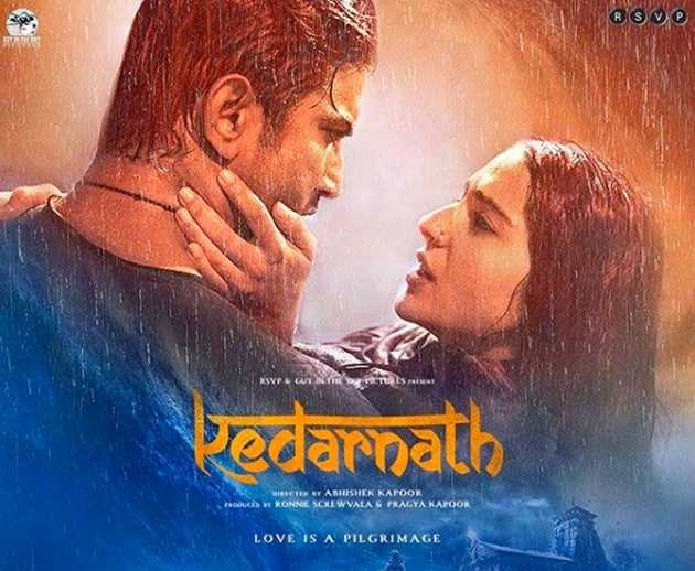 'केदारनाथ' पर प्रतिबंध लगाने को लेकर मेकर्स ने कहा 'फिल्म को पहले देखें फिर राय बनाएं' - kedarnath issue cleared by makers