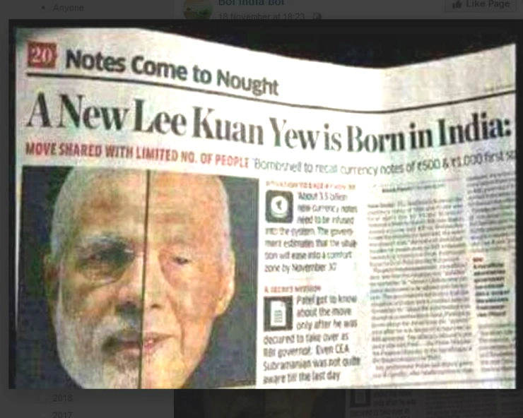 क्या सिंगापुर के अखबार ने PM नरेंद्र मोदी की तुलना अपने महान नेता ली कुआन यू से की है.. जानिए सच..