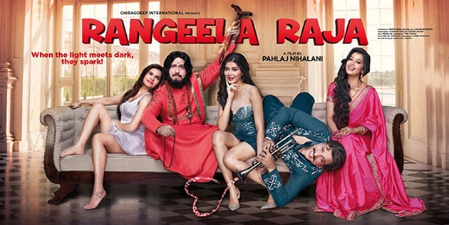 रंगीला राजा की कहानी - Story Synopsis of Hindi Film Rangeela Raja Starrring Govinda