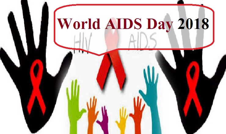 यौन शिक्षा का अभाव भी एड्स होने का प्रमुख कारण, जानें कैसे फैलता है एड्स...। World AIDS Day 2018 - World AIDS Day 2018