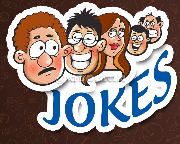 ज्यामितीय चुटकुला हंसा देगा आपको : परिवार में रेखा और बिंदु भी होंगी - Mast jokes in Hindi