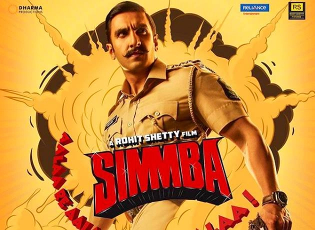 अजय देवगन के बाद अब इस स्टार की हुई फिल्म सिम्बा में एंट्री