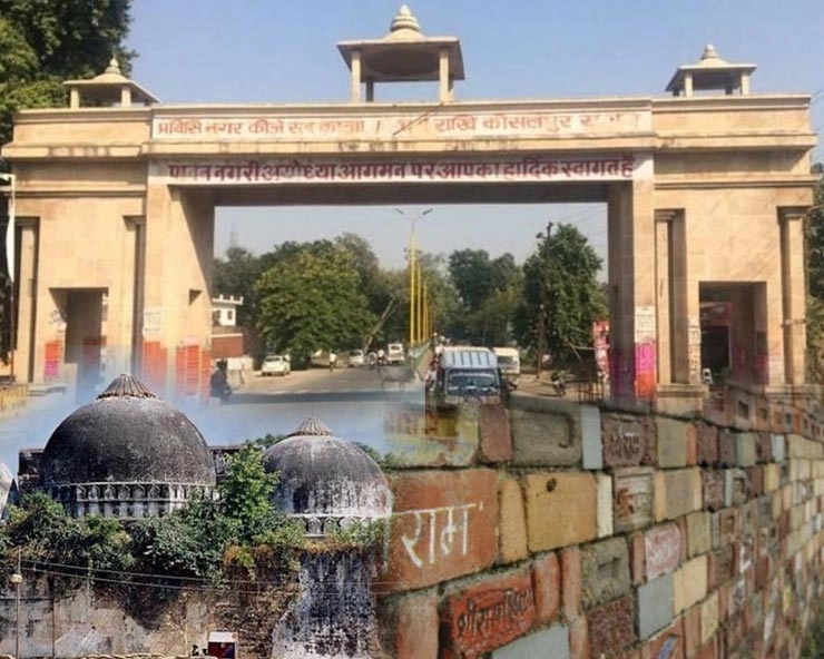 विवादित ढांचा ढहाने की 26वीं बरसी, अयोध्या में कड़ी सुरक्षा, धारा 144 लागू
