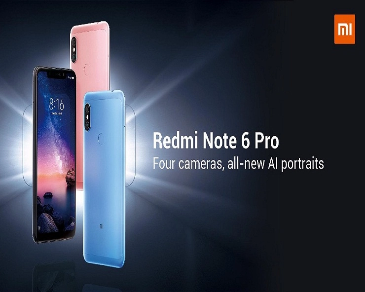 शाओमी ने लांच किया Redmi Note 6 Pro, मार्केटिंग हेड से जानिए फीचर (वीडियो) - Redmi Note 6 Pro specification