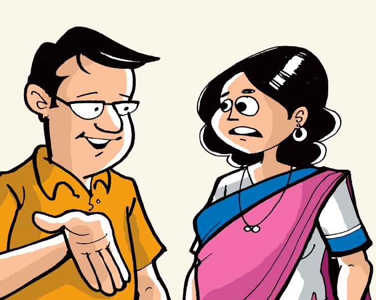 पति ने दिया ऐसा स्मार्ट जवाब कि पढ़कर आपकी हंसी नहीं रुकेगी : तुम मूर्ख हो या मैं ??? - Husband Wife Jokes in Hindi