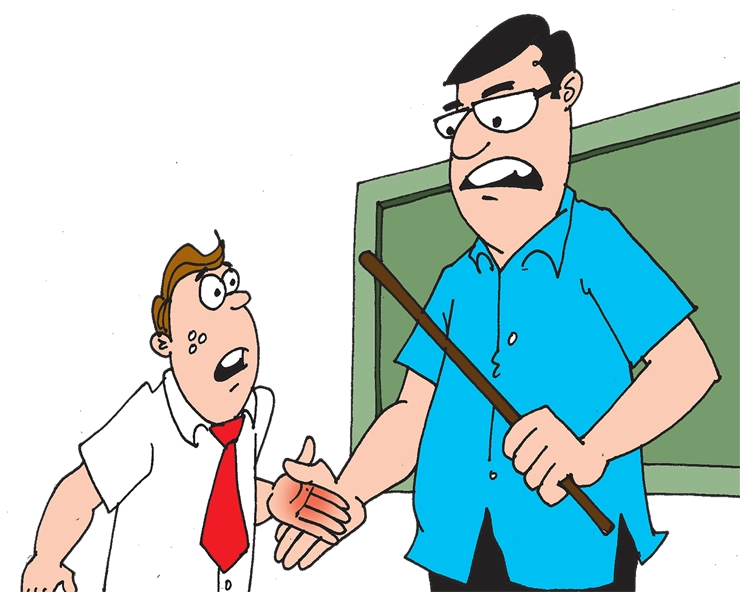 पुराने जमाने का गुरु मंत्र : गुरुर संटी, गुरुर रूलर