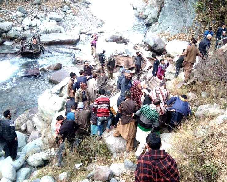 जम्मू कश्मीर के पुंछ में बस खाई में गिरी, 14 लोगों की मौत