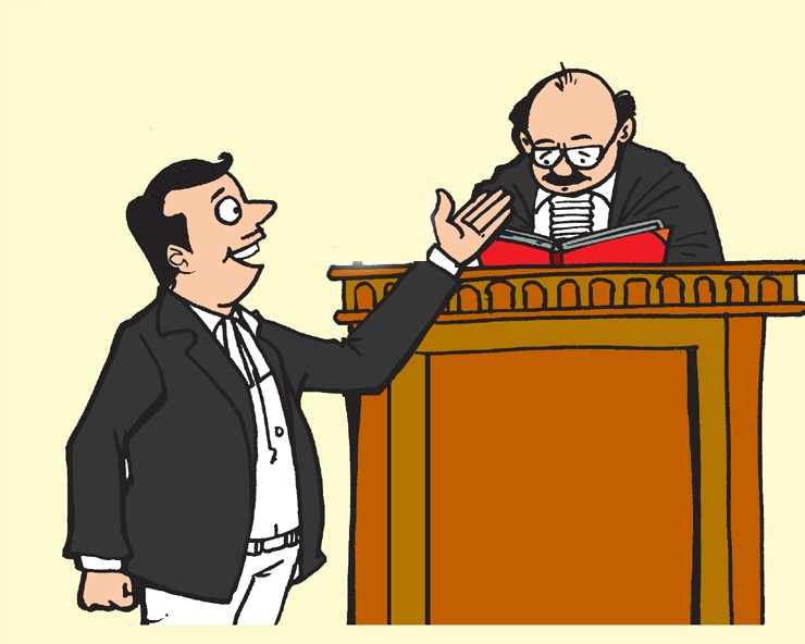 मजेदार जोक : स्मार्ट वकील की ऐसी दलील कि जज के चेहरे पर भी आ गई हंसी - jokes Hindi me