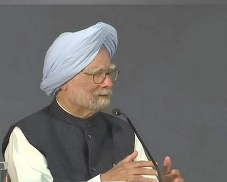मनमोहन बोले- मैं तो वित्तमंत्री भी एक्सीडेंटल था... - Former Prime Minister Manmohan Singh