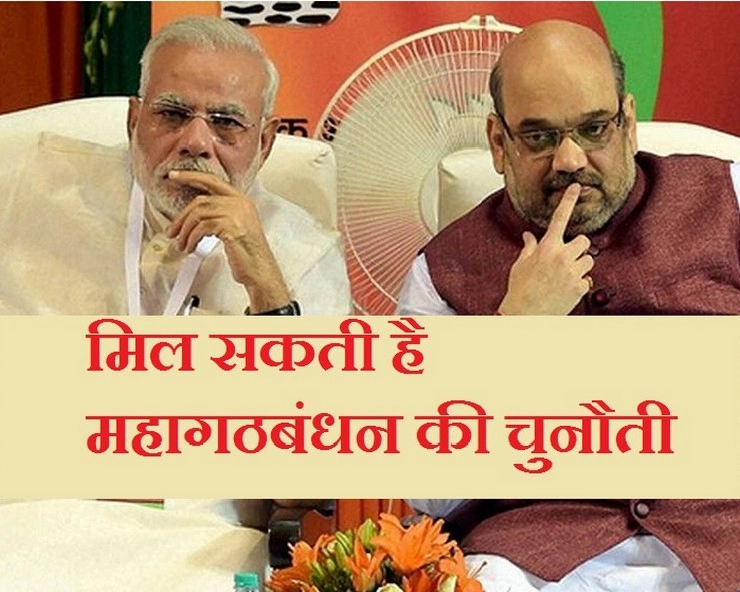 क्या लोकसभा चुनाव 2019 से पहले टूट जाएगा NDA...? - Lok Sabha Elections 2019 General Elections Narendra Modi Amit Shah