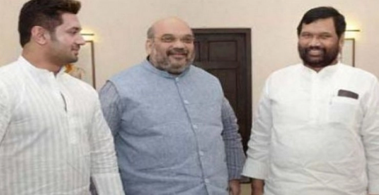 BJP-LJP के बीच हुआ सीटों का बंटवारा, रामविलास पासवान को भेजा जा सकता है राज्यसभा - Agreement between BJP and LJP