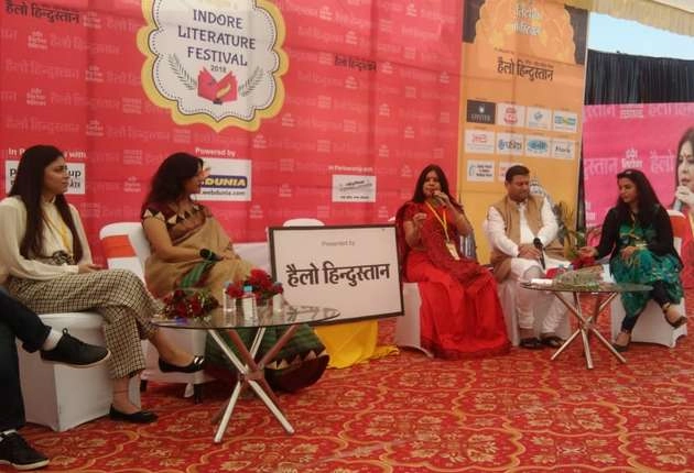 इंदौर साहित्य महोत्सव में 'मीटू' पर गर्मागर्म बहस - Discussion on Me Too in Indore literature festival