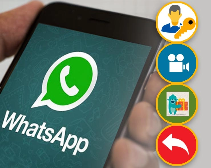 व्‍हाट्सएप की नई पॉलिसी से हंगामा, सोशल मीड‍या में छाए ‘टेलीग्राम’ और ‘सिग्‍नल’ - whatsapp new policy