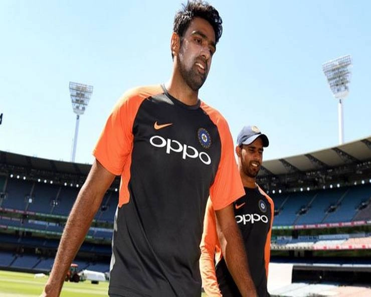 सिडनी टेस्ट टीम में अश्विन शामिल, लेकिन खेलने पर संदेह - Ravichandran Ashwin, Sydney Test