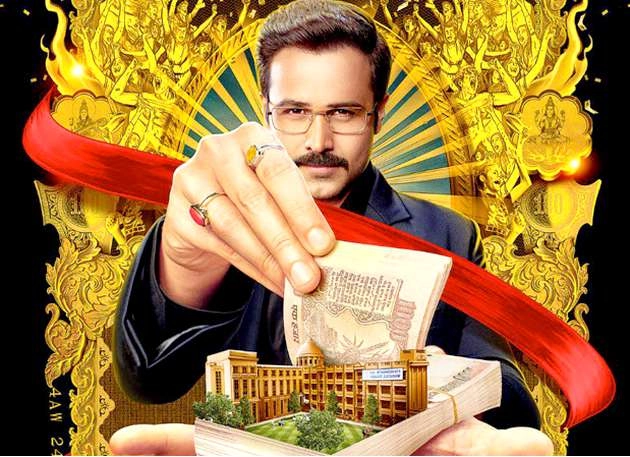 बाला साहेब के लिए चीट इंडिया ने बदली रिलीज डेट - emraan hashmi film cheat india now release on january 18