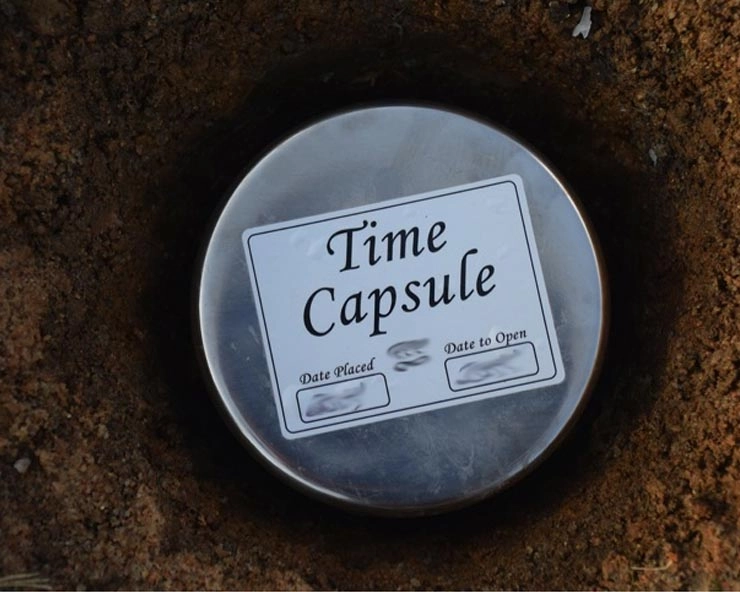 टाइम कैप्सूल जमीन में दफन, 100 साल बाद खुलेगा आज का राज - Time capsule