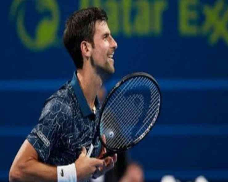 जोकोविच एक और मुश्किल मैच के बाद कतर ओपन टेनिस टूर्नामेंट के सेमीफाइनल में पहुंचे - Novak Djokovic