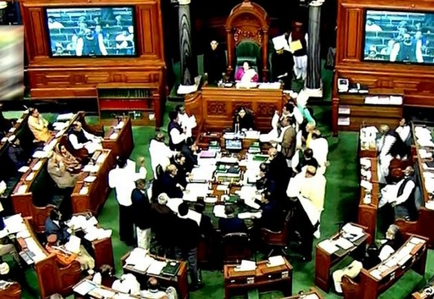 सवर्णों को 10 फीसदी आरक्षण वाला बिल लोकसभा में पेश - General Reservation Bill introduced in the Lok Sabha