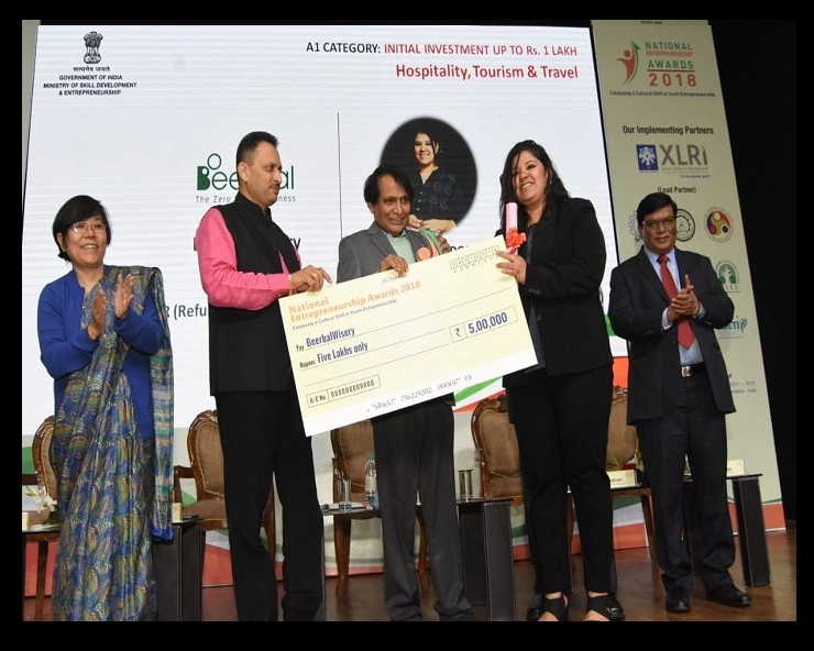 इंदौर की अपराजिता को मिला बेस्ट स्टार्टअप अवॉर्ड - Aprajita Won Best Startup Award