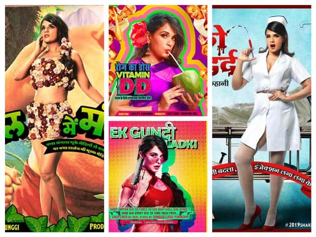 ऋचा चड्ढा की फिल्म 'शकीला' के पोस्टर्स देख तबीयत हो जाएगी मस्त - Hot Posters of Richa Chaddha movie Shakeela