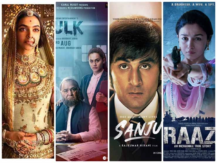 2018 की टॉप 10 हिंदी फिल्में, नंबर दो कर देगा हैरान - Top 10 Hindi Films of 2018