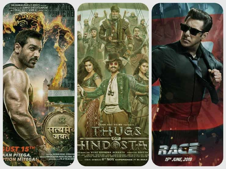 ये हैं 2018 की सबसे बकवास 10 फिल्में - Worst 10 Hindi Movies of 2018
