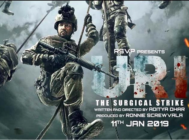 उरी द सर्जिकल स्ट्राइक ने कर दिया बॉक्स ऑफिस पर कमाल, शानदार कलेक्शन - Uri the Surgical Strike joins 100 crore club at box office